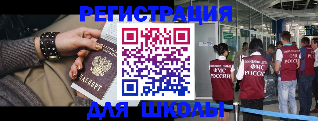 временная регистрация госуслуги в Протвино
